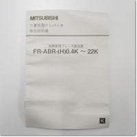 Japan (A)Unused,FR-ABR-0.75K Japanese brand ,MITSUBISHI,MITSUBISHI 