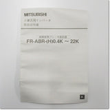 Japan (A)Unused,FR-ABR-0.75K Japanese brand ,MITSUBISHI,MITSUBISHI 