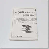 Japan (A)Unused,D5B-5513　触覚スイッチ ワイヤスプリング形短スプリング M5 3m ,Touch Switch,OMRON