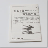 Japan (A)Unused,D5B-8511　触覚スイッチ ワイヤスプリング形短スプリング M8 1m ,Limit Switch,OMRON