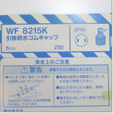 Japan (A)Unused,WF8215K  2P15A引掛防水ゴムキャップ  5個入り ,Outlet / Lighting Eachine,Panasonic