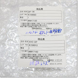 Japan (A)Unused Sale,DP-1W　照明器 + 拡散板[KHC-DP]付き ,LED Lighting / Dimmer / Power,Other