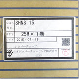 Japan (A)Unused Sale,SHNS-15  シールドチューブ ジッパータイプ 25m ,Wiring Materials Other,Other
