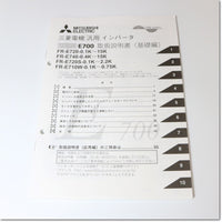 Japan (A)Unused,FR-E720-0.4K  インバータ 三相200V ,MITSUBISHI,MITSUBISHI