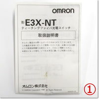 Japan (A)Unused,E3X-NT11 2M  ファイバアンプ ,Fiber Optic Sensor Amplifier,OMRON