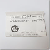 Japan (A)Unused,AJ65MBTL1N-16T  CC-Link組込み形I/Oモジュール トランジスタ出力 ,CC-Link / Remote Module,MITSUBISHI