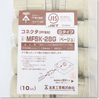 Japan (A)Unused,MFSK-28G　PF管コネクタ　Gタイプ　10個入り ,Wiring Materials Other,Other