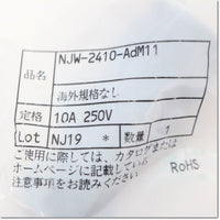 Japan (A)Unused,NJW-2410-AdM11　防水中型コネクタ 中継アダプタ ,Connector,NANABOSHI