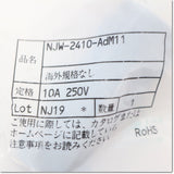 Japan (A)Unused,NJW-2410-AdM11　防水中型コネクタ 中継アダプタ ,Connector,NANABOSHI