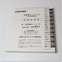 Japan (A)Unused,VFS11-2004PM-AN  インバータ 三相200V 0.4kW ,TOSHIBA,TOSHIBA