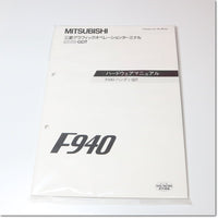 Japan (A)Unused,F943GOT-SBD-H  ハンディタイプGOT本体 6型 STNカラー液晶 8色 メモリ512KB DC24V ,F900 Series,MITSUBISHI