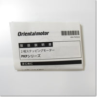 Japan (A)Unused,PKP296D45A　2相ステッピングモータ ,Stepping Motor,ORIENTAL MOTOR