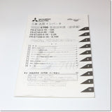 Japan (A)Unused,FR-E720-0.4K インバータ 三相200V ,MITSUBISHI,MITSUBISHI 