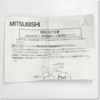 Japan (A)Unused,UN-SA3310  電磁開閉器オプション 操作コイル用サージ吸収器ユニット ,Electromagnetic Contactor / Switch Other,MITSUBISHI