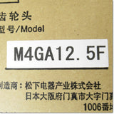 Japan (A)Unused,M4GA12.5F parts, Reduction Gear (GearHead),Panasonic 