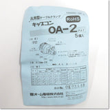 Japan (A)Unused,OA-2　汎用型ケーブルクランプ キャプコン 5個セット ,Panel Parts for Other,OHM