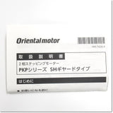 Japan (A)Unused,PKP243D23A2-SG18 2相ステッピングモータ ,Stepping Motor,ORIENTAL MOTOR 