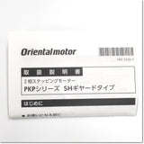 Japan (A)Unused,PKP243D23A2-SG18  2相ステッピングモータ ,Stepping Motor,ORIENTAL MOTOR