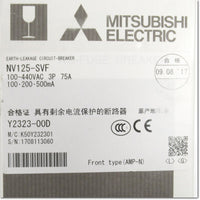 Japan (A)Unused,NV125-SVF,3P 75A 100/200/500mA  漏電遮断器 ,Earth Leakage Breaker 3-Pole,MITSUBISHI