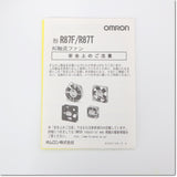 Japan (A)Unused,R87F-A1A85HP AC軸流ファン 樹脂羽根 AC100V ,Fan / Louvers,OMRON 