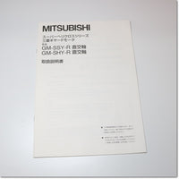 Japan (A)Unused,GM-SHYF-RL 0.1kW 4P 1/12.5 三相200V  ギヤードモータ 直交軸 フランジ形 ,Geared Motor,MITSUBISHI