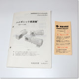 Japan (A)Unused,RNFM009-15R-12　ハイポニック減速機 減速比12 90W 中空軸 ,Reduction Gear (GearHead),Other