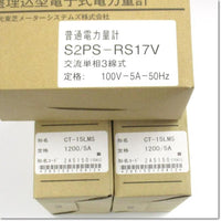 S2PS-RS17V 1P3W 100V 5A　盤埋込型電子式電力量計　変流器[CT-15LMS,1200/5A]2個セット付　パルス変換器[KE11A]付　 ,Electricity Meter,Other - Thai.FAkiki.com