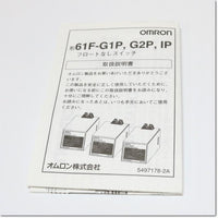 61F-IP AC200V  フロートなしスイッチ ,Level Switch,OMRON - Thai.FAkiki.com