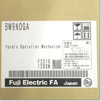 Japan (A)Unused,BW9N0GA  外部操作ハンドル 防塵パッキン付き ,The Operating Handle,Fuji