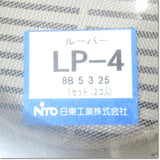 Japan (A)Unused,LP-4　ルーバー 2個入り ,Fan / Louvers,NITTO