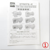 Japan (A)Unused,G3F18N015-UTM020NA　ギアモータ 0.2kW 三相200V 減速比15 ,Geared Motor,NISSEI