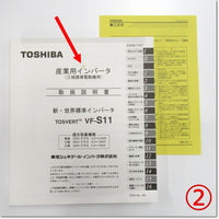 Japan (A)Unused,VFS11-2004PM-AN Japanese equipment 0.4kW 三相200-240V ,TOSHIBA,TOSHIBA 