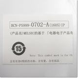 Japan (A)Unused,Q13UDVCPU QCPU ,CPU Module,MITSUBISHI 