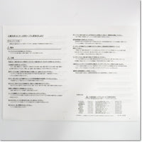 Japan (A)Unused,SC-PWS4CBL6M-LL　電源ケーブル 6m ,MR Series Peripherals,MITSUBISHI