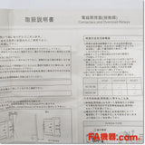 Japan (A)Unused,SMR-12 1-1.6A サーマルリレー,Thermal Relay,MISUMI