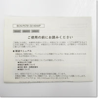 Japan (A)Unused,Q68ADV  アナログ-ディジタル変換ユニット ,Analog Module,MITSUBISHI