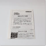 Japan (A)Unused,CPM2C-24EDTC  拡張I./Oユニット 入出力24点 トランジスタ出力 ,CPM Series,OMRON