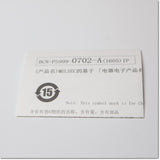 Japan (A)Unused,Q13UDEHCPU  ユニバーサルモデルQCPU ,CPU Module,MITSUBISHI