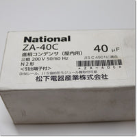 Japan (A)Unused,ZA-40C  低圧進相コンデンサ 40μF ,Motor Speed Reducer Other,National