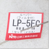 Japan (A)Unused,LP-5FC ルーバー フィルター付 φ180 クリーム色 2個入り ,Fan / Louvers,NITTO