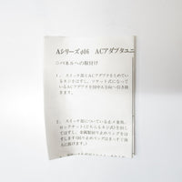 Japan (A)Unused,AL6H-M222R  φ16 照光押ボタンスイッチ 長角形 2c ,Illuminated Push Button Switch,IDEC