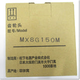 Japan (A)Unused,MX8G150M  ギヤヘッド 取付角80mm 減速比150 ,Reduction Gear (GearHead),Panasonic