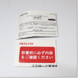 Japan (A)Unused,WDT-6M-Z2  ワイヤレス・データ通信システム用 送信機 DC24V ,PATLITE Other,PATLITE