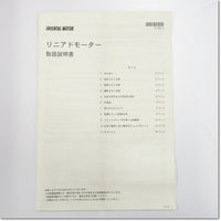 Japan (A)Unused,4LF1002-MCL  リニアドモータ 単相200V ,Motor Speed Reducer Other,ORIENTAL MOTOR