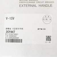 Japan (A)Unused,V-1SV　V型操作とって ,The Operating Handle,MITSUBISHI