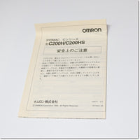 Japan (A)Unused,C200H-B7A21 B7A,Special Module,OMRON 