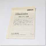 Japan (A)Unused,C200H-B7A21  B7Aインタフェースユニット 入出力16点 ,Special Module,OMRON