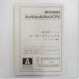 Japan (A)Unused,A4UCPU  CPUユニット ,CPU Module,MITSUBISHI