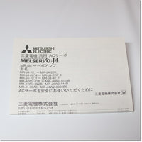 Japan (A)Unused,MR-J4-10B-RJ020 0.1kW MR-J2S-B用SSCNET変換ユニット対応 ,MR-J4,MITSUBISHI 