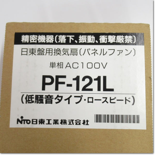 Japan (A)Unused,PF-121L AC100V 盤用換気扇 ,อะไหล่เครื่องจักร